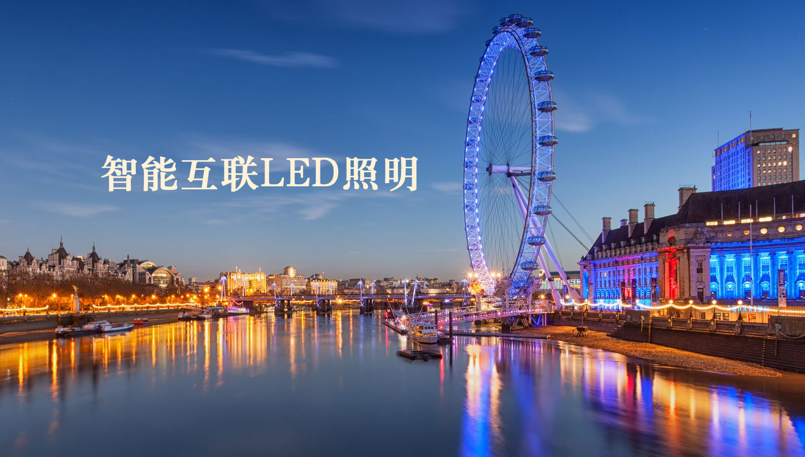 福州led灯具美女性交网站